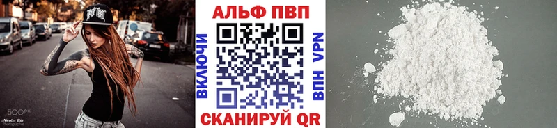 наркотики  Красково  Alpha-PVP Соль 