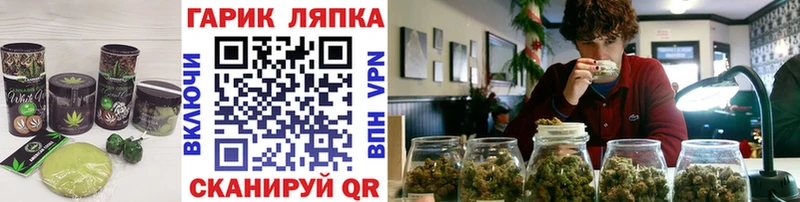 площадка формула  Красково  Печенье с ТГК конопля 