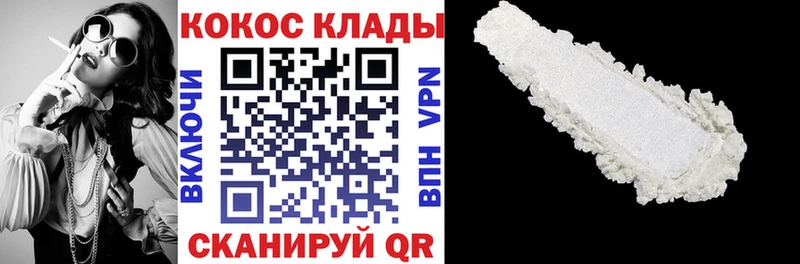 дарк нет как зайти  omg ONION  Красково  где найти наркотики  КОКАИН 98% 