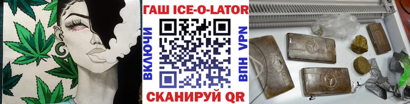 ГАШИШ хэш  мориарти как зайти  Красково  купить наркотик 
