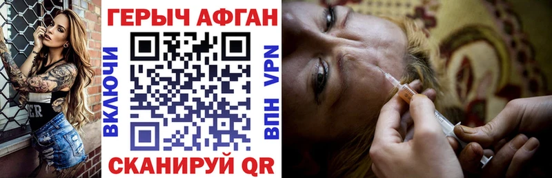 ссылка на мегу как войти Красково Героин VHQ как найти наркотики