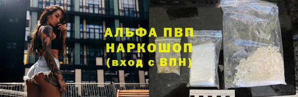 шишки Абинск