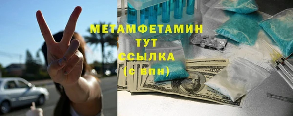 твердый Абдулино