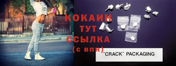 твердый Абдулино