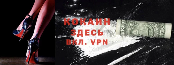 меф VHQ Абаза