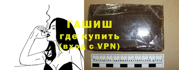 меф VHQ Абаза