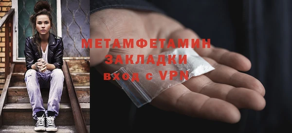 меф VHQ Абаза