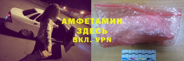 меф VHQ Абаза