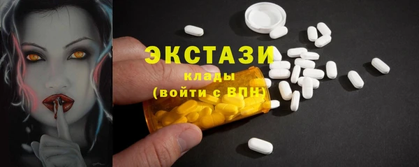 твердый Абдулино