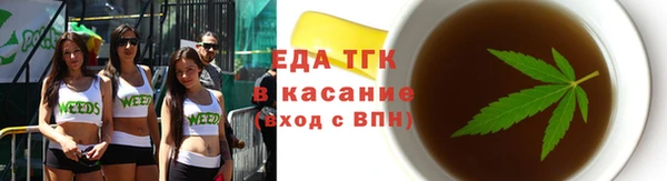 шишки Абинск