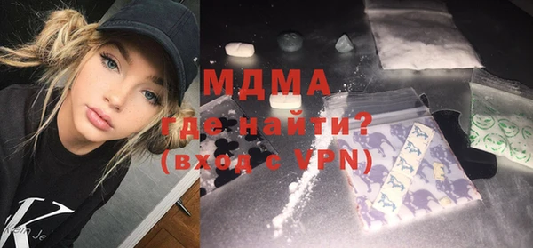 шишки Абинск