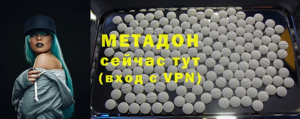 твердый Абдулино