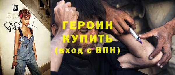 шишки Абинск