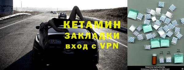 меф VHQ Абаза
