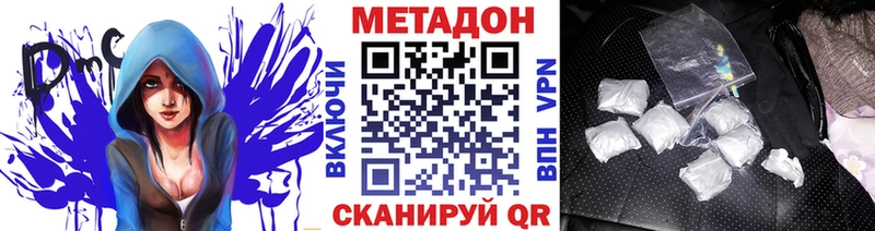 Метадон VHQ  хочу   Красково 