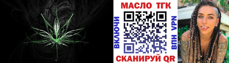 что такое Красково Дистиллят ТГК вейп с тгк